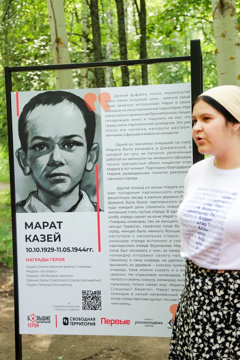 Участники экскурсии по экспозиции «Большие маленькие герои»