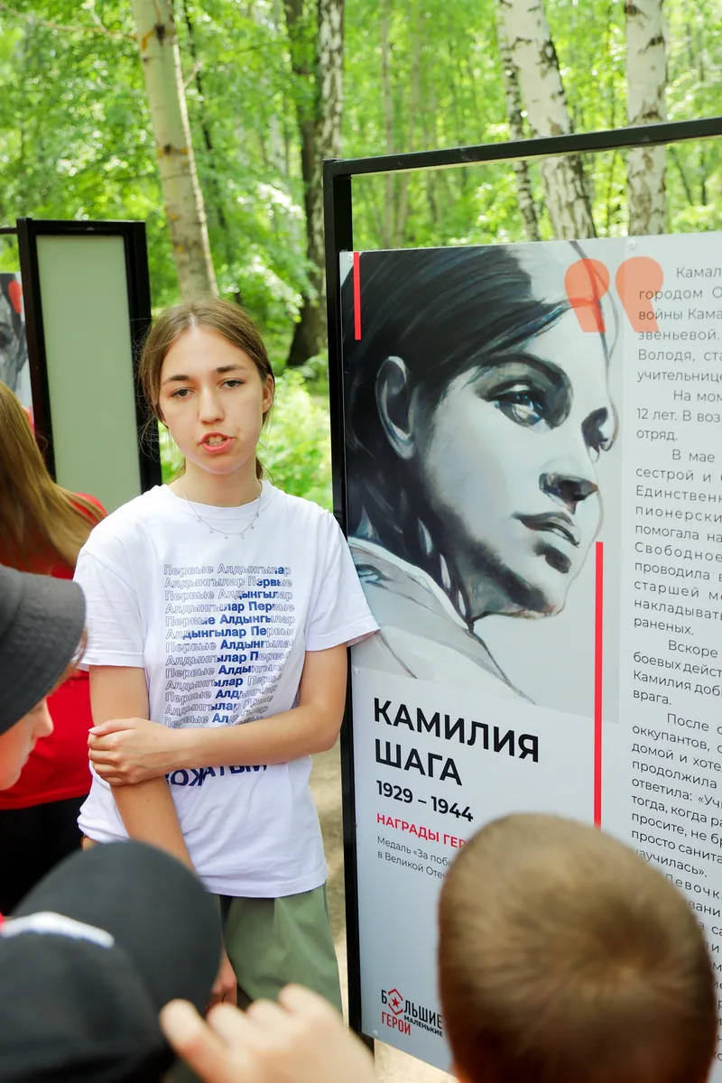 Участники экскурсии по экспозиции «Большие маленькие герои»