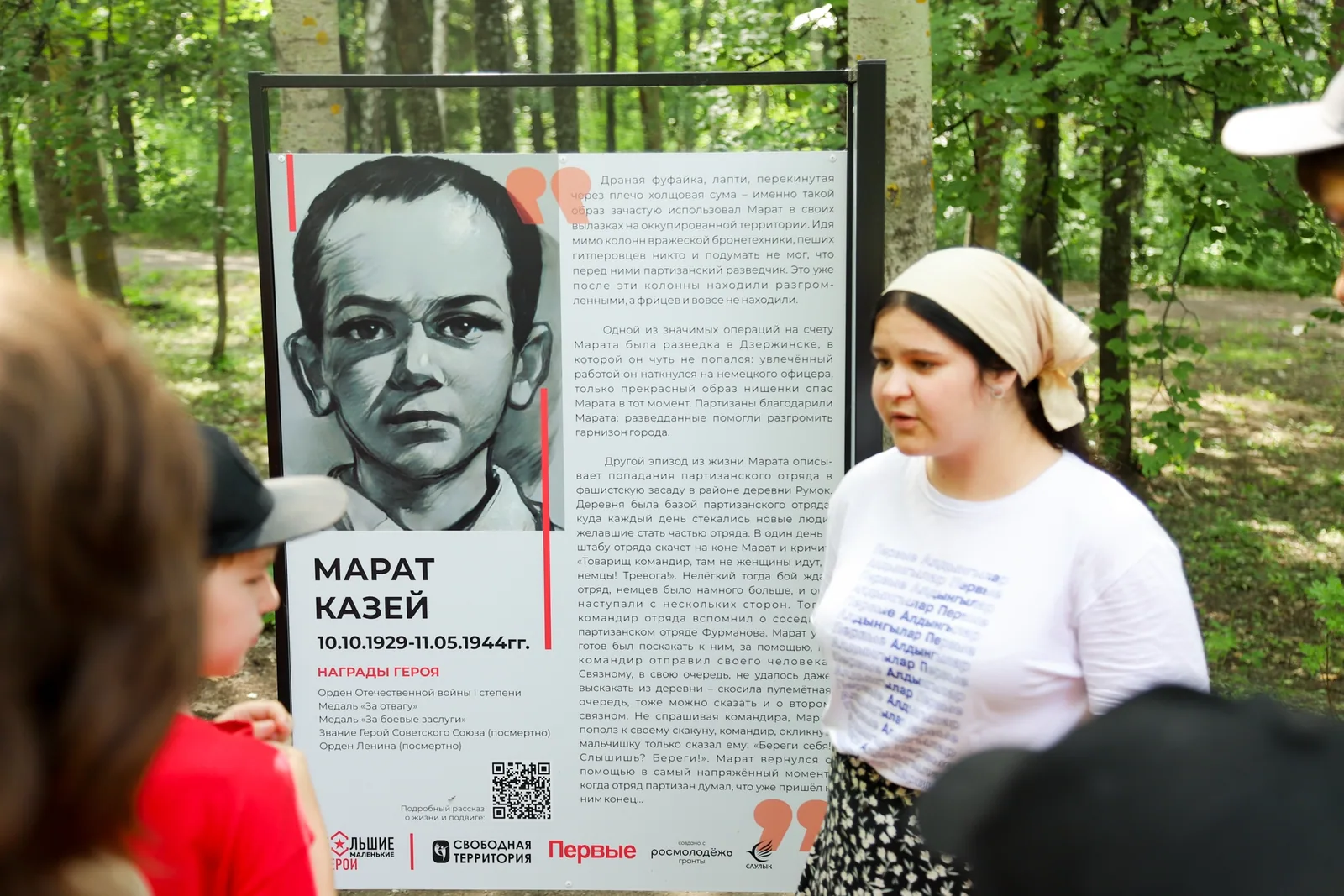 Участники экскурсии по экспозиции «Большие маленькие герои»
