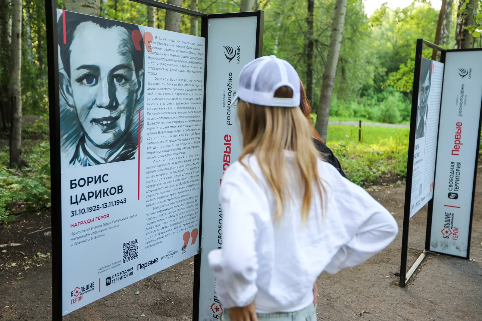 Участники экскурсии по экспозиции «Большие маленькие герои»